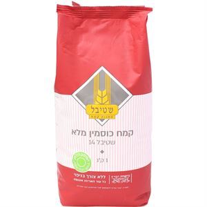 Stybel Whole Spelt Flour, 35.27 Oz