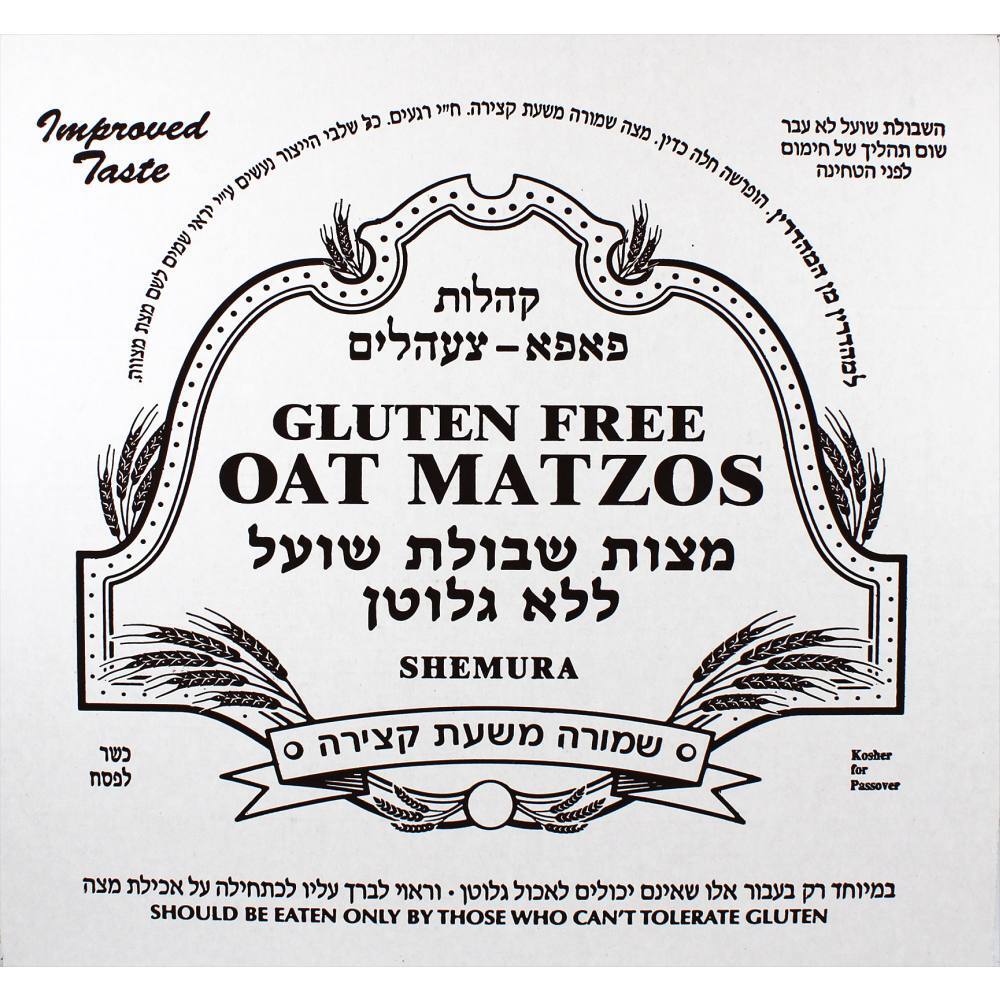 Oat Matzah Pupa 3, 5.3 Oz