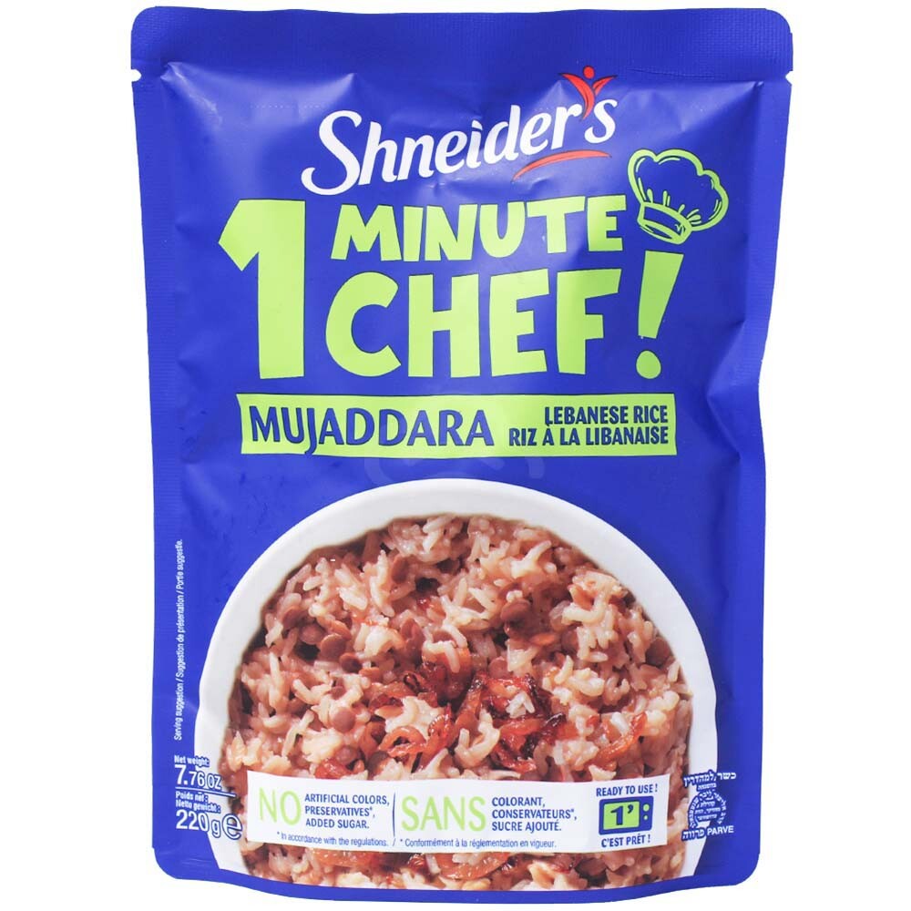 Shneider's Mujaddara Lebanese Rice, Oz GrandAndEssex
